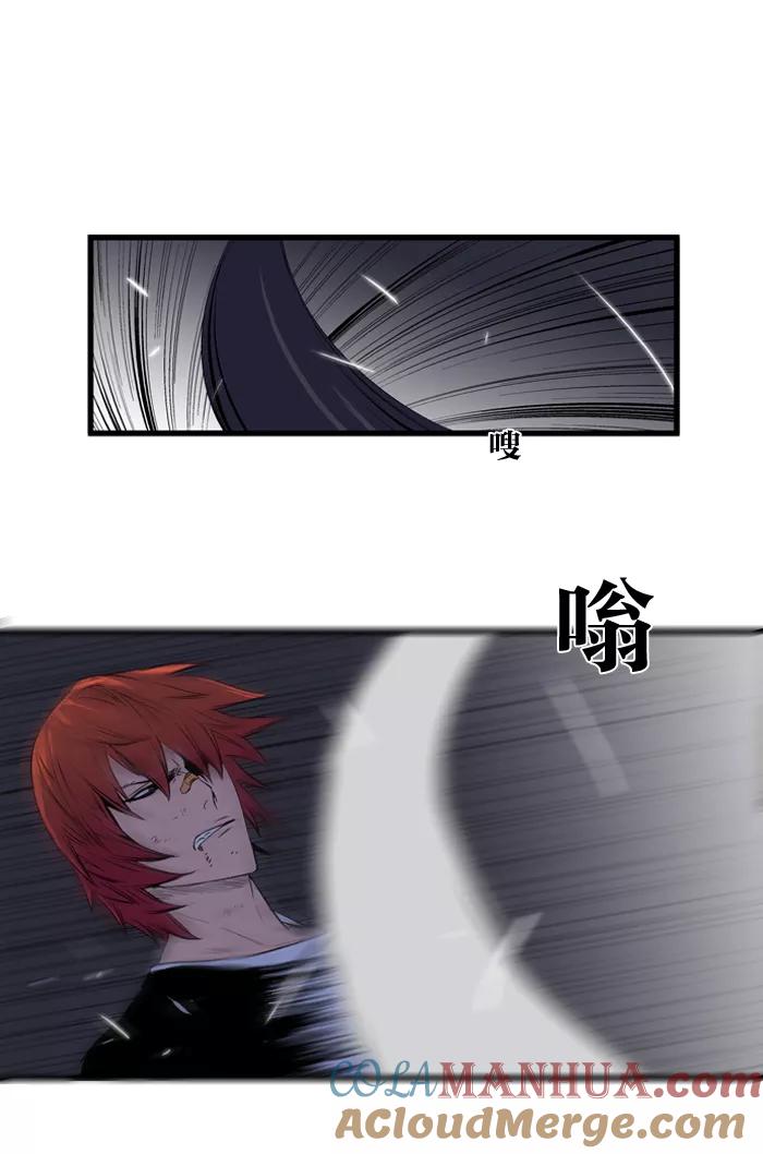 大贵族 第68话 第5页