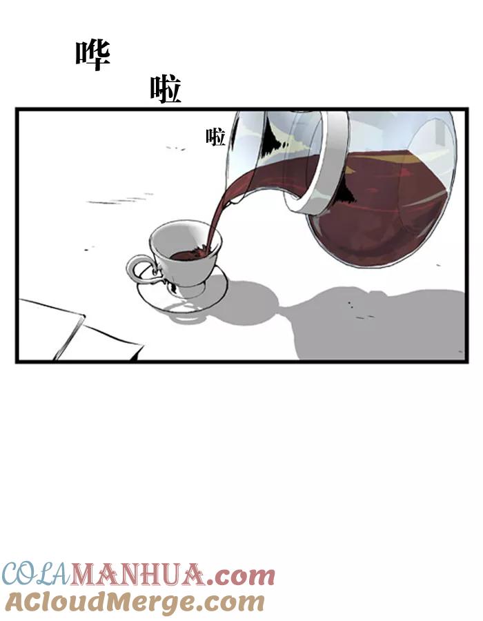 大贵族 第6话 第17页