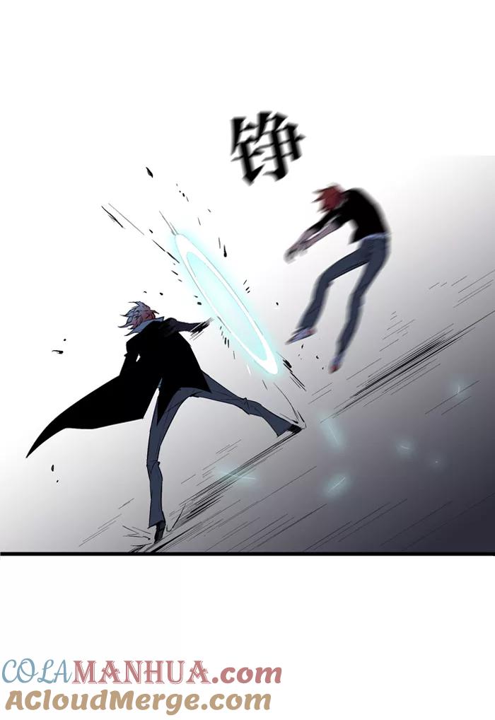 大贵族 第69话 第23页