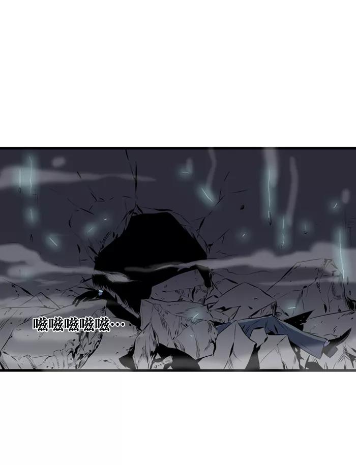 大贵族 第70话 第40页