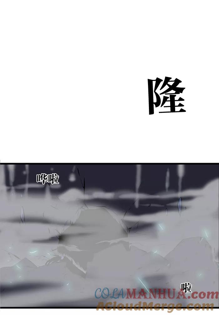 大贵族 第70话 第39页