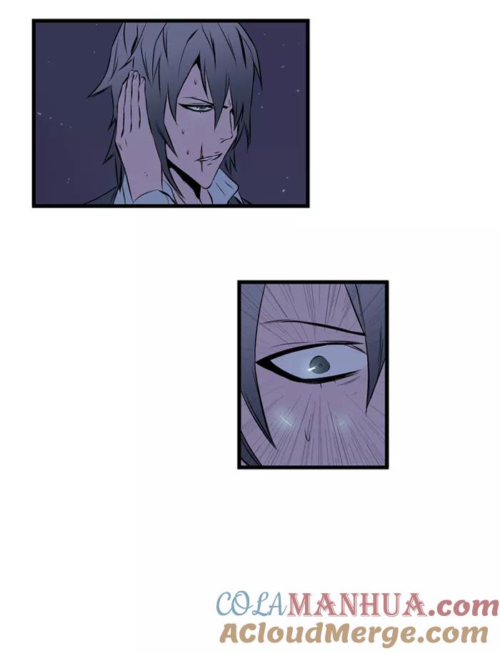 大贵族 第71话 第23页