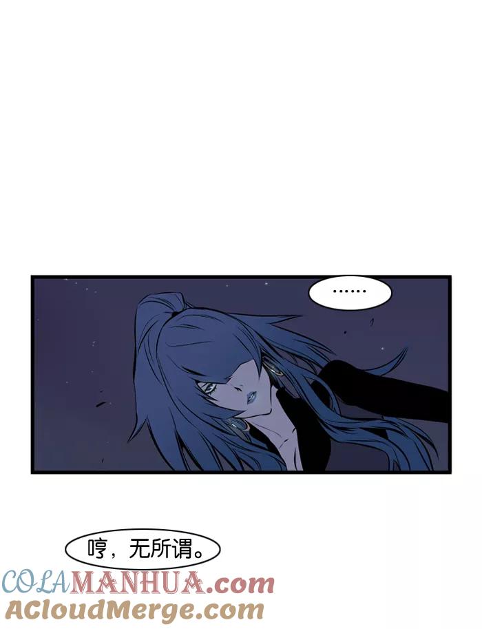 大贵族 第71话 第25页