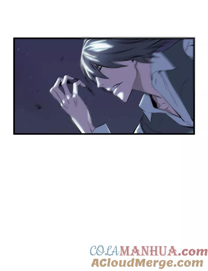大贵族 第72话 第3页