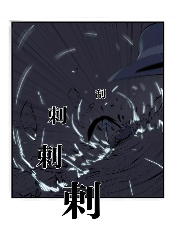 大贵族 第72话 第20页