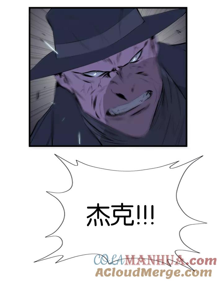 大贵族 第72话 第13页
