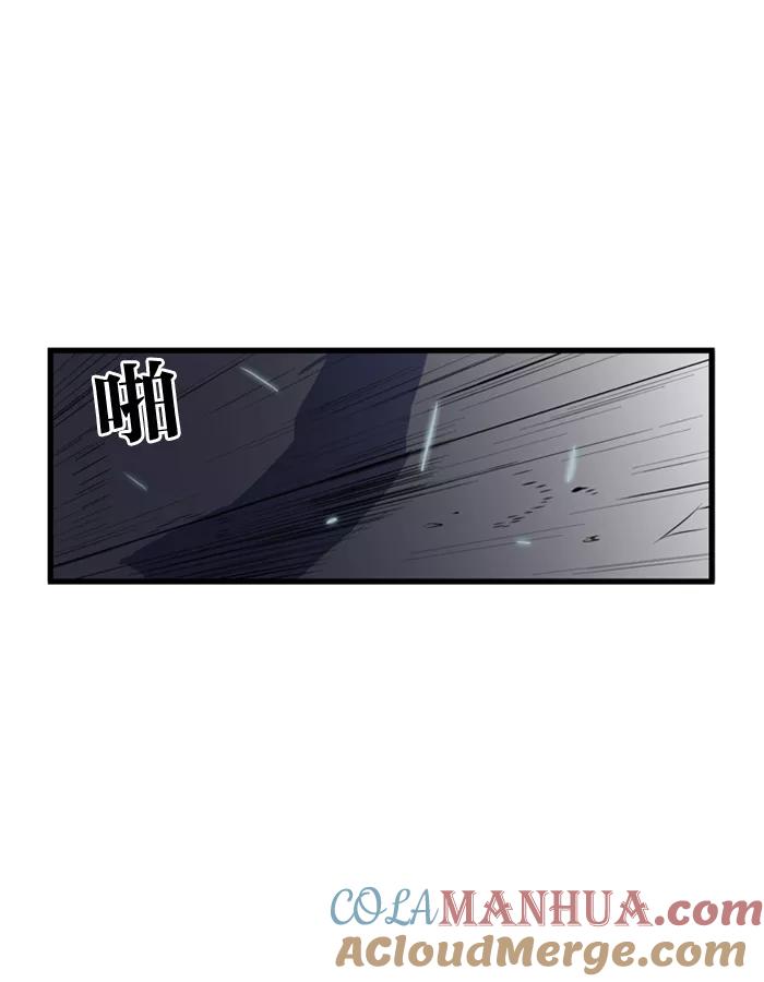 大贵族 第73话 第23页