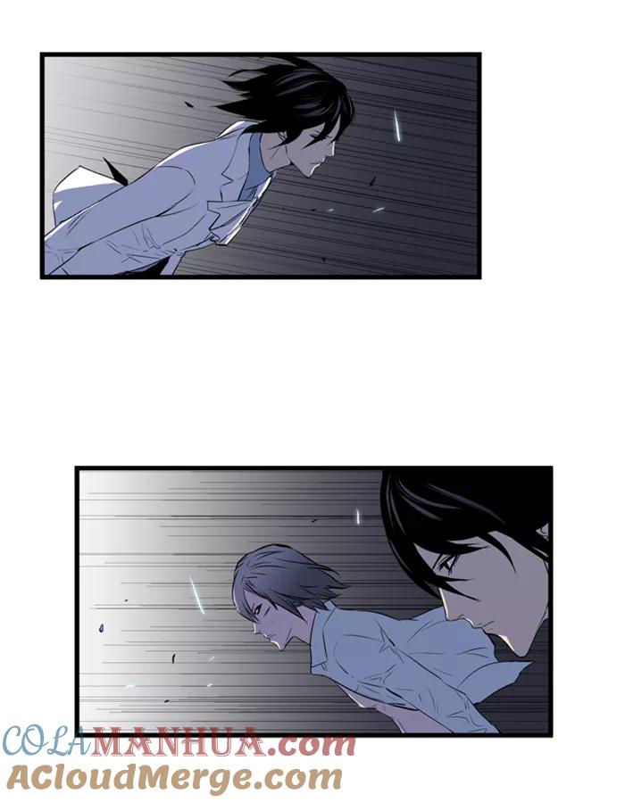 大贵族 第73话 第25页
