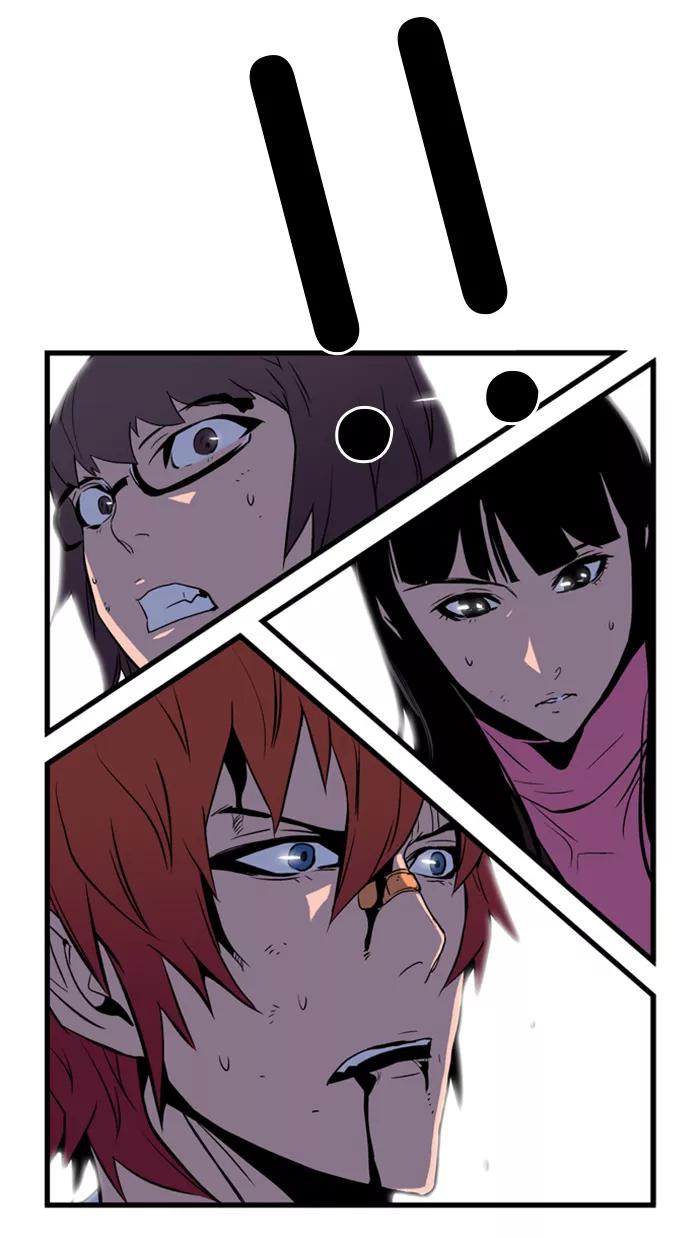 大贵族 第74话 第39页