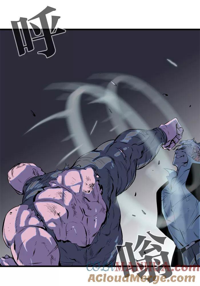大贵族 第74话 第4页