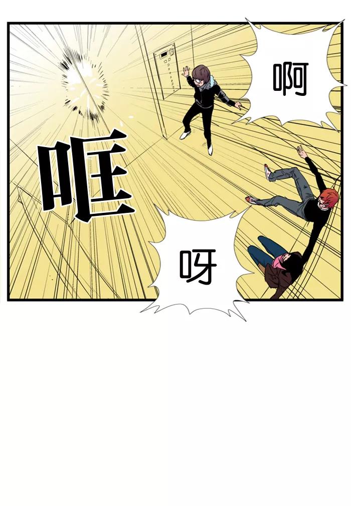 大贵族 第74话 第33页