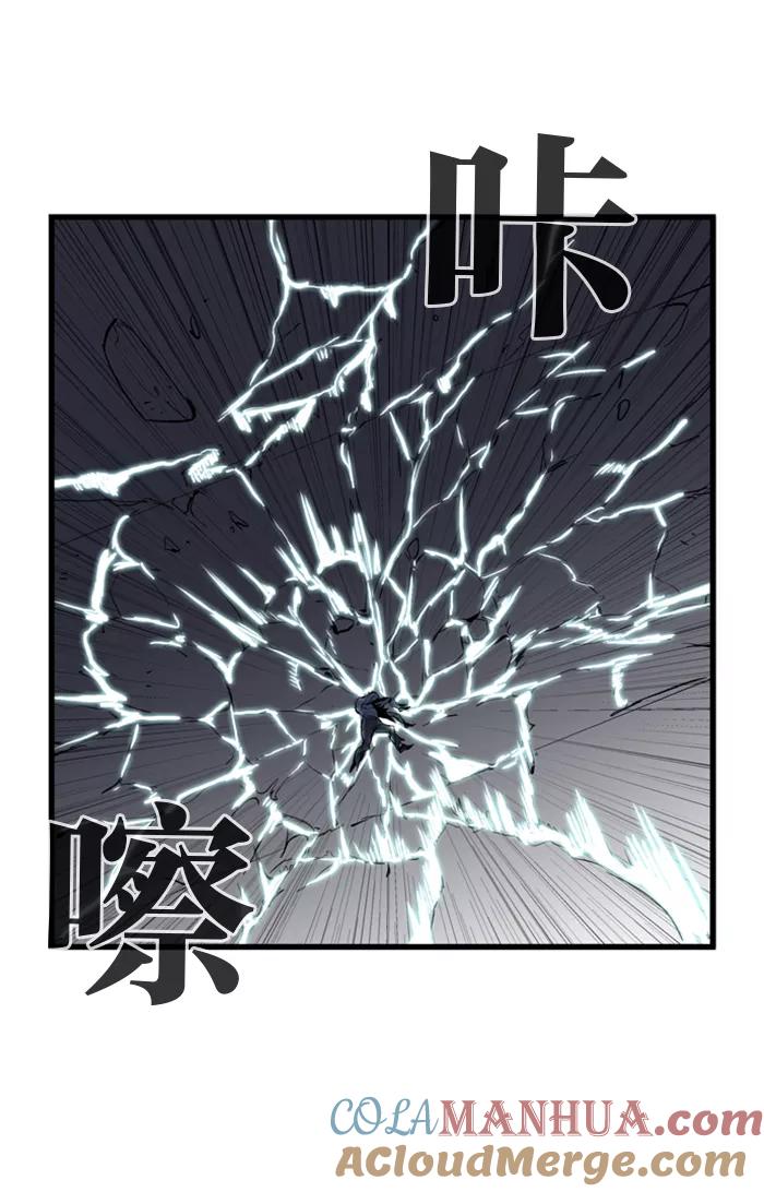 大贵族 第75话 第19页