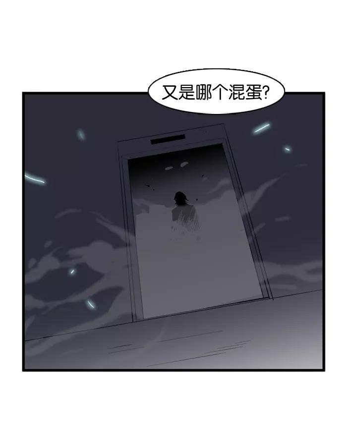 大贵族 第75话 第36页