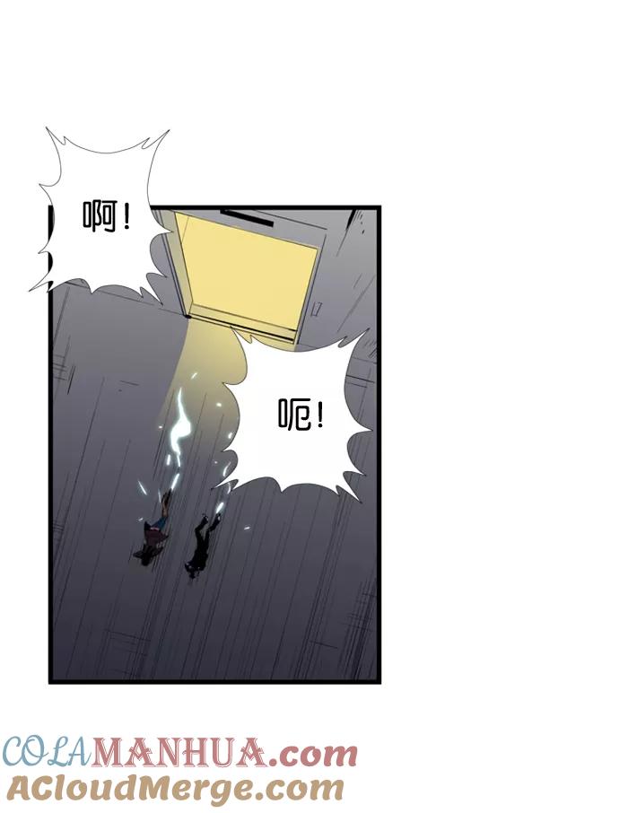大贵族 第75话 第7页