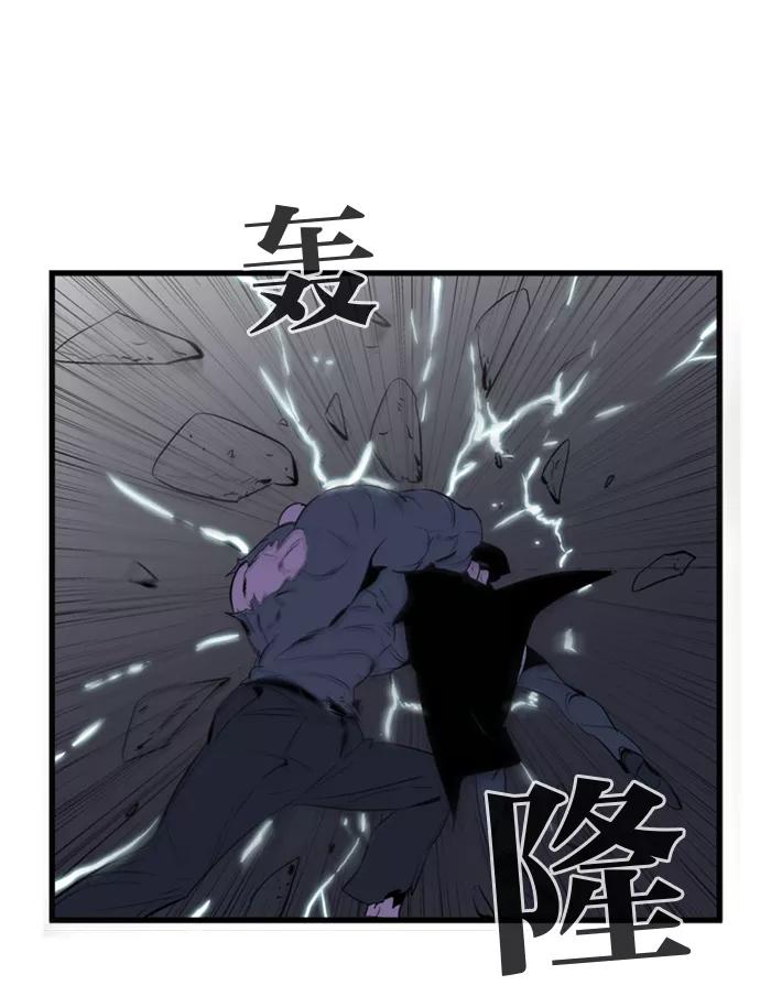 大贵族 第75话 第12页