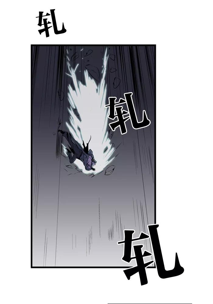 大贵族 第75话 第14页