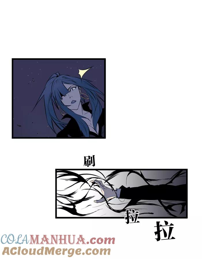大贵族 第76话 第4页