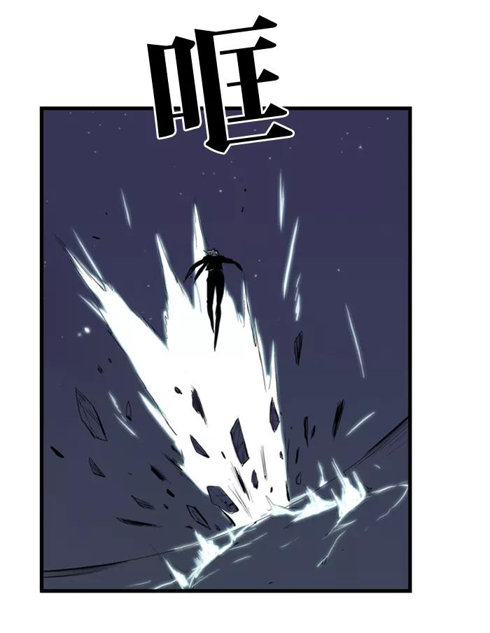 大贵族 第76话 第30页