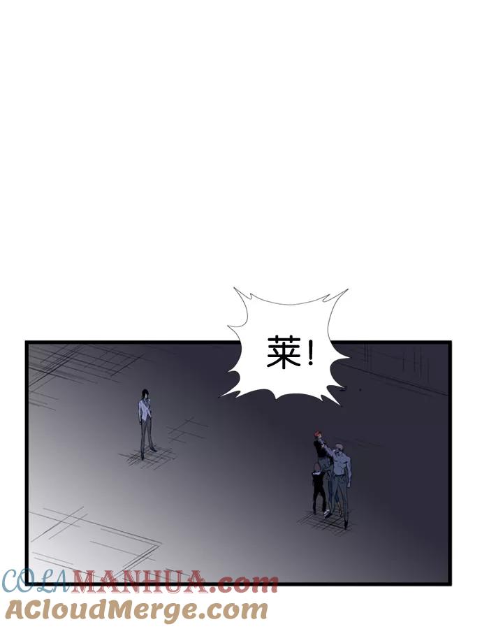 大贵族 第76话 第10页