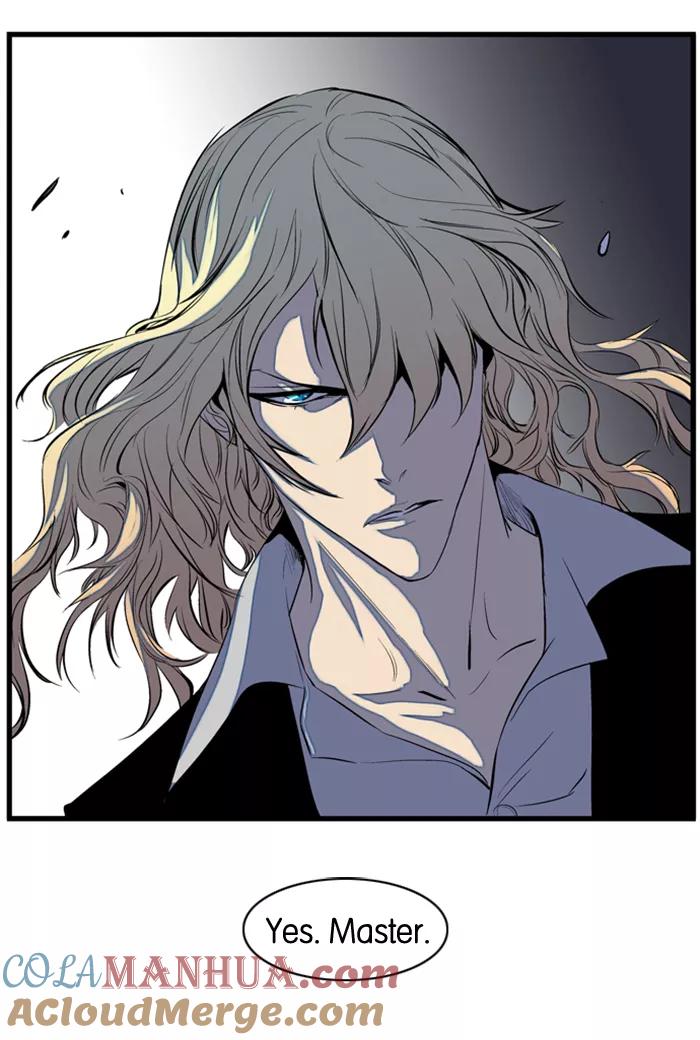 大贵族 第76话 第43页