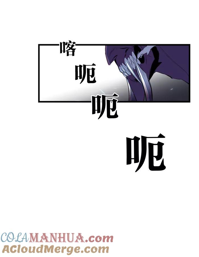 大贵族 第77话 第27页