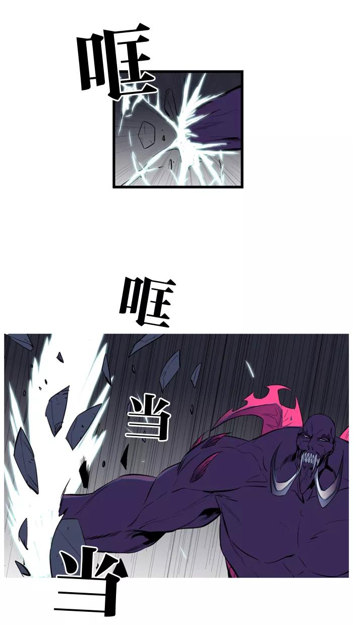 大贵族 第77话 第34页