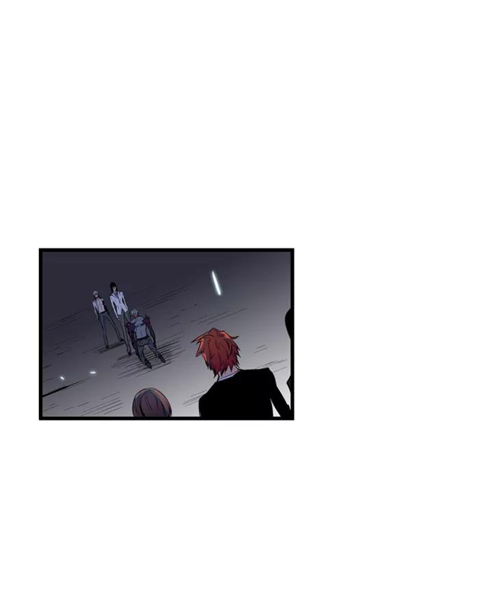 大贵族 第77话 第16页