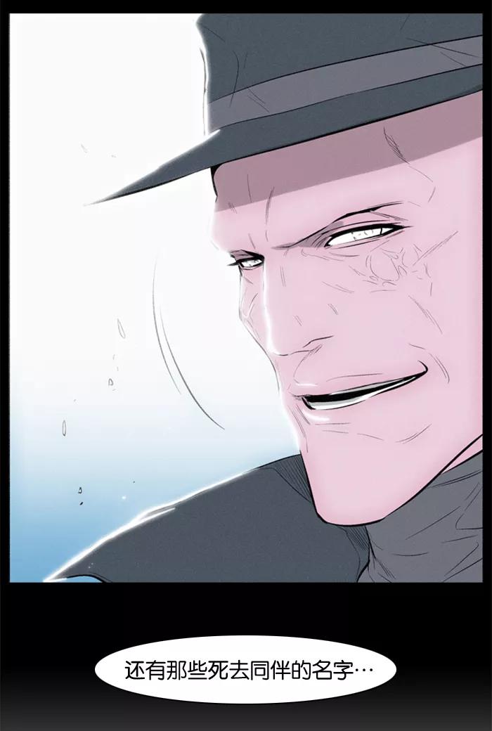 大贵族 第78话 第50页