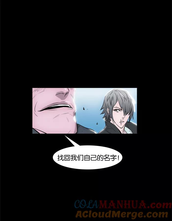 大贵族 第78话 第49页