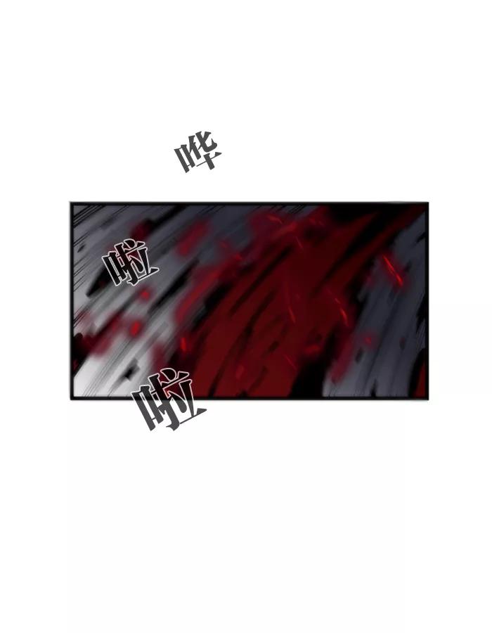 大贵族 第78话 第20页
