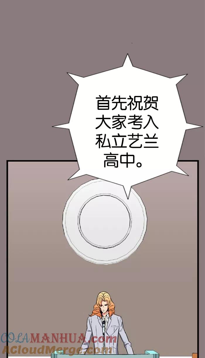 大贵族 第7话 第7页