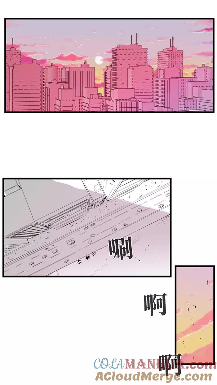 大贵族 第83话 第15页