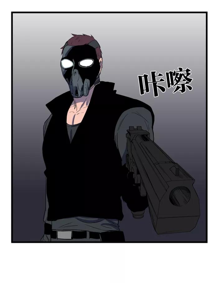 大贵族 第84话 第8页