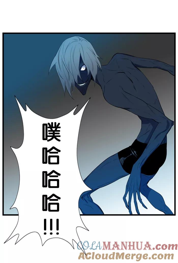 大贵族 第85话 第15页