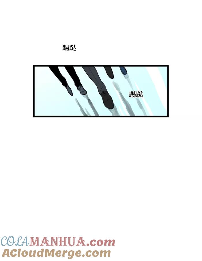 大贵族 第85话 第29页