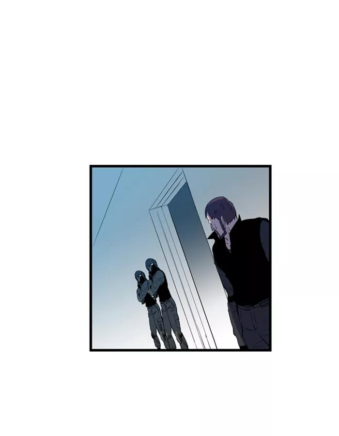 大贵族 第85话 第20页