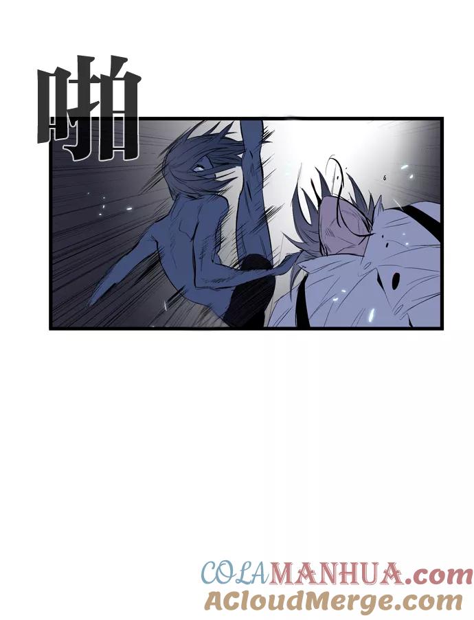 大贵族 第87话 第17页