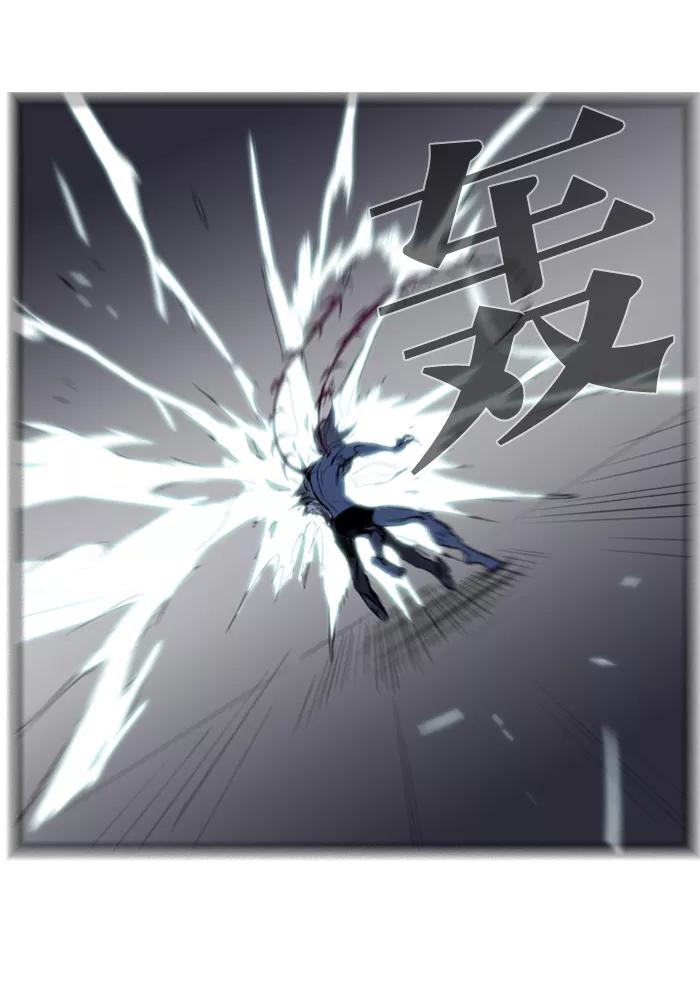 大贵族 第88话 第28页