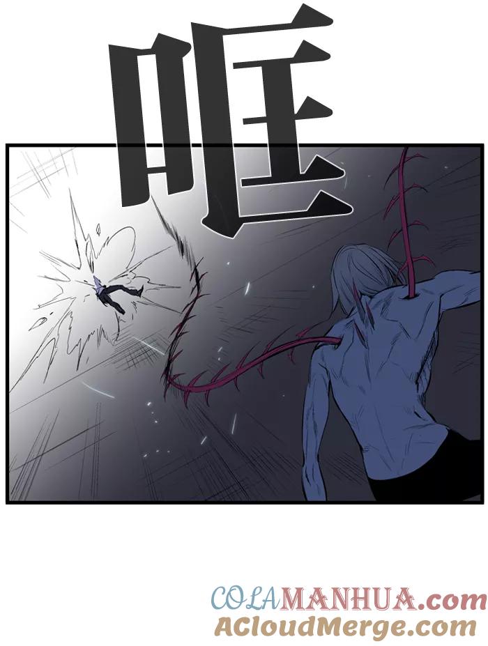 大贵族 第88话 第19页
