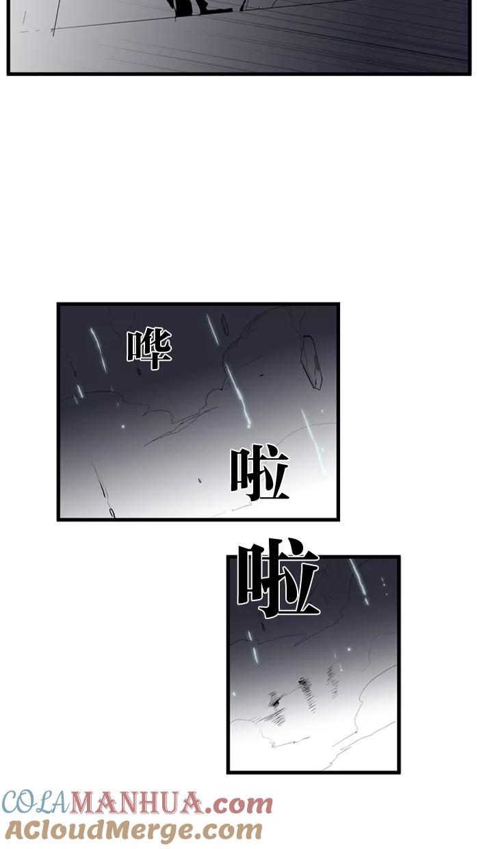 大贵族 第88话 第35页