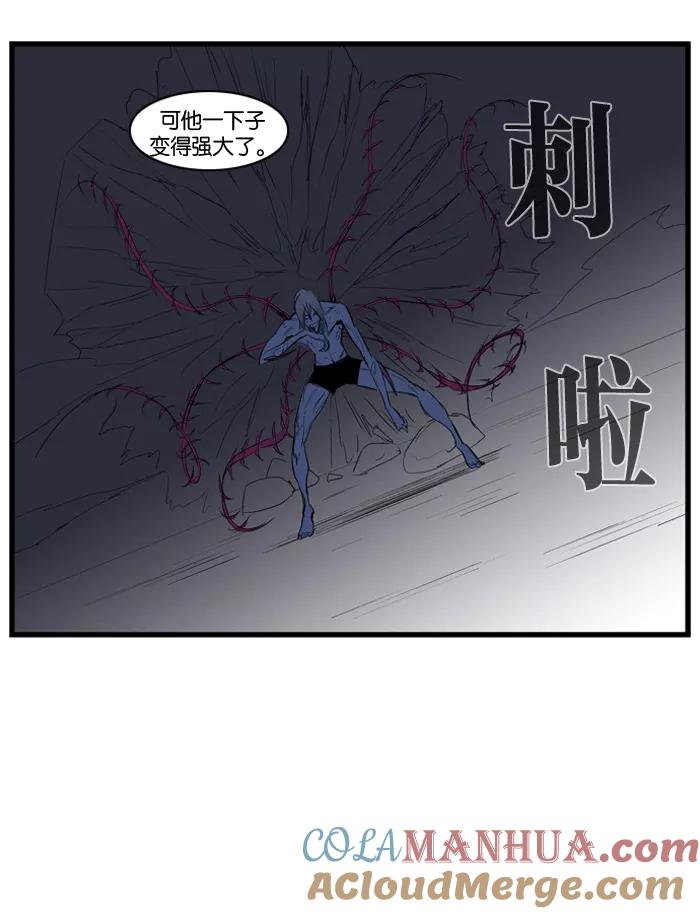 大贵族 第89话 第26页