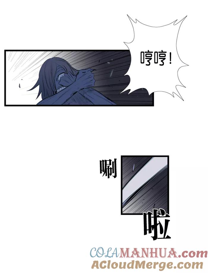 大贵族 第89话 第30页
