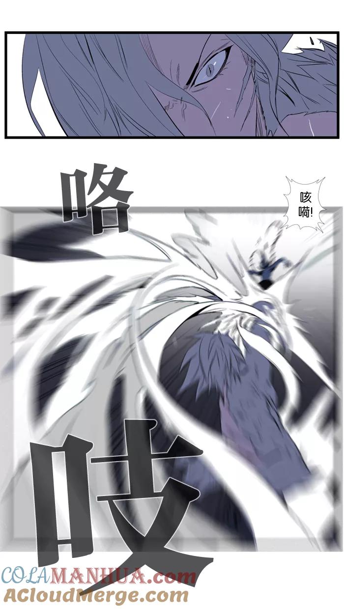 大贵族 第89话 第24页