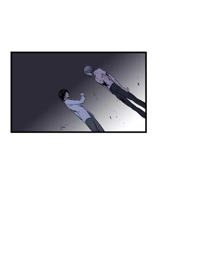 大贵族 第89话 第15页
