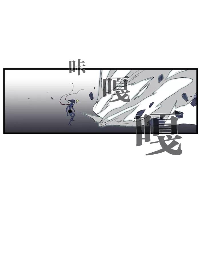 大贵族 第89话 第23页