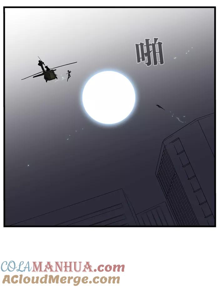 大贵族 第89话 第4页