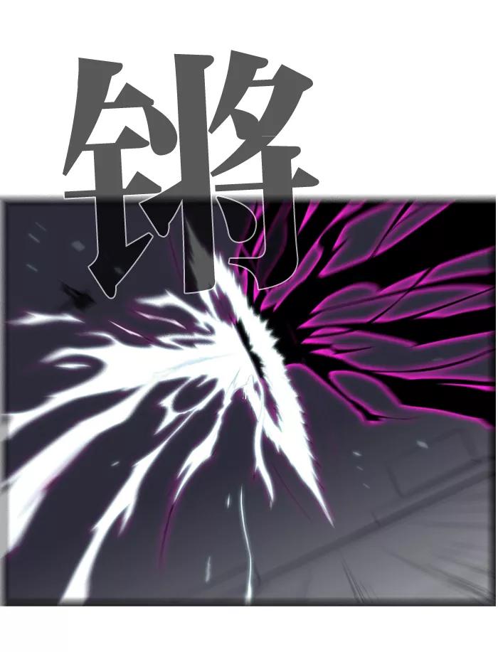 大贵族 第89话 第5页