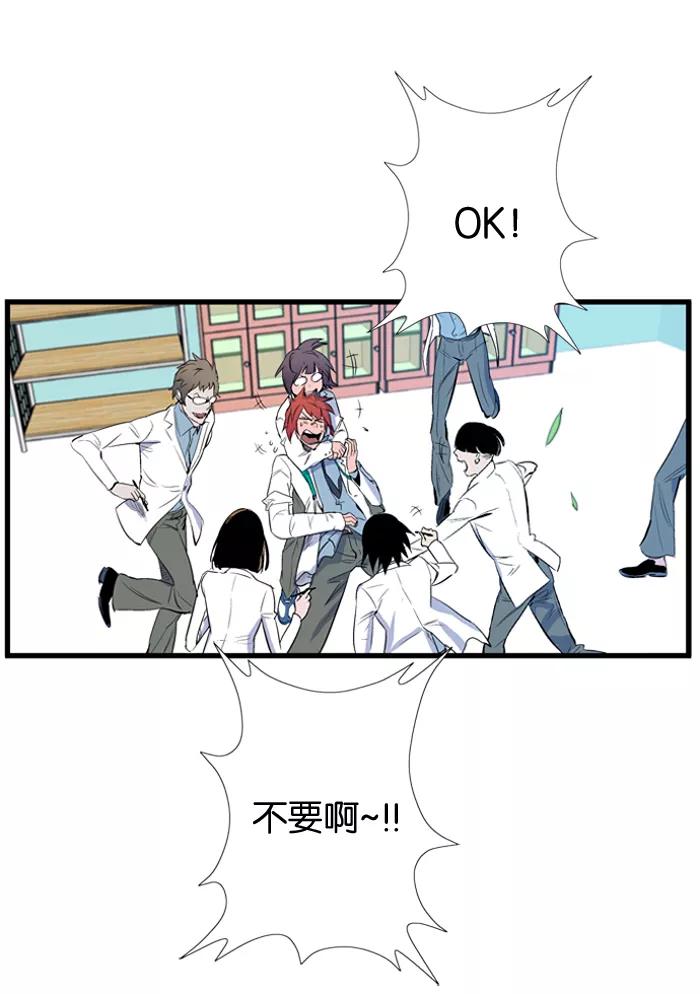 大贵族 第92话 第22页