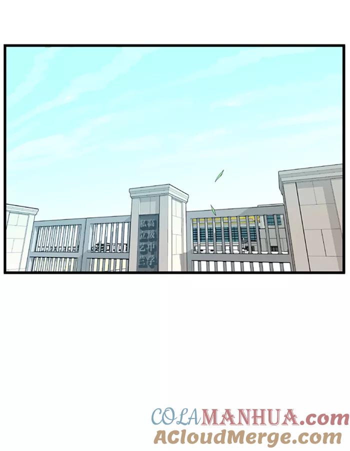 大贵族 第92话 第19页