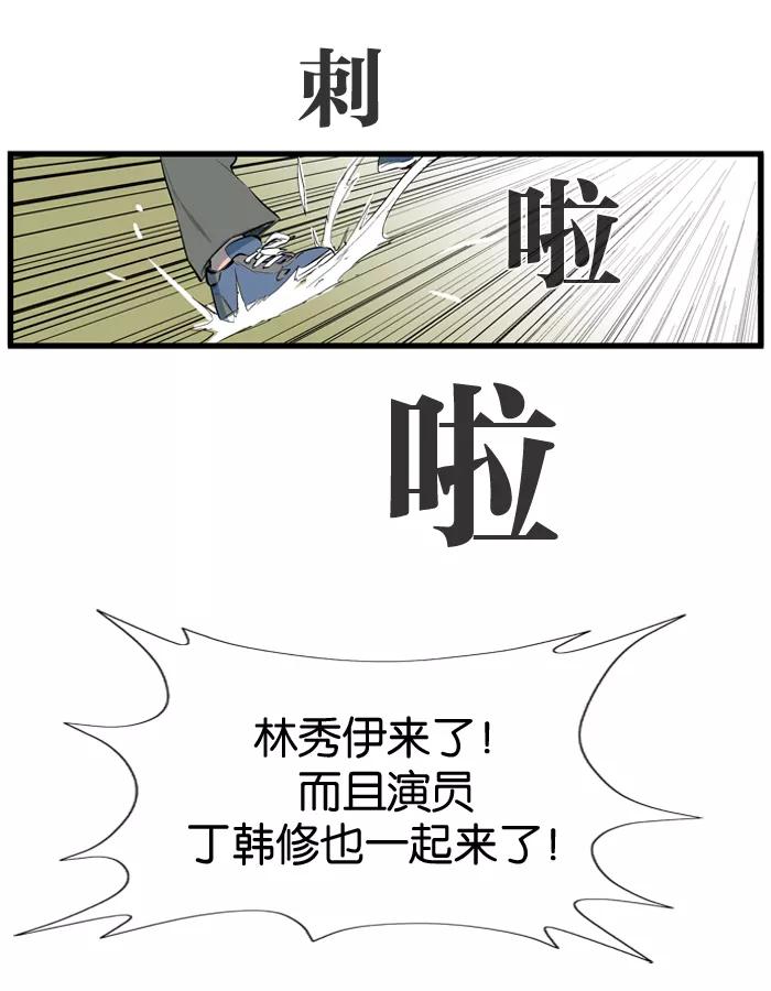 大贵族 第94话 第18页